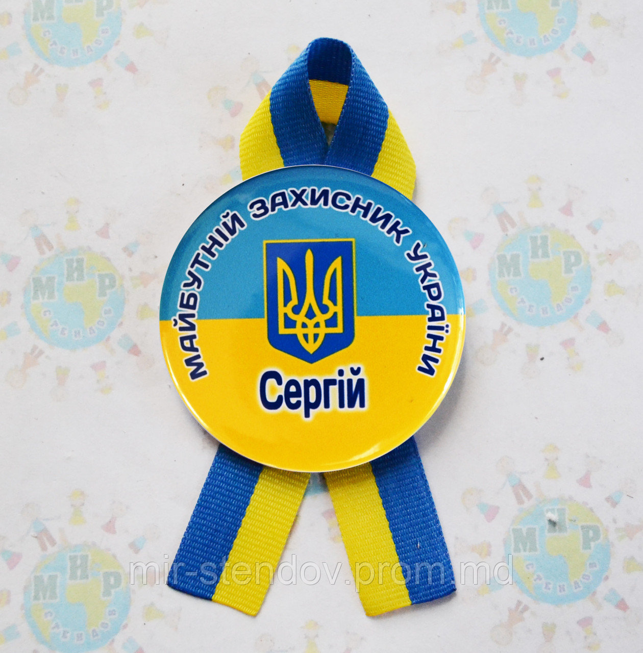 Значок Майбутній захисник України! Та стрічка символіка, фото 1