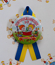Значок випускник або першокласник. Та стрічка Символіка