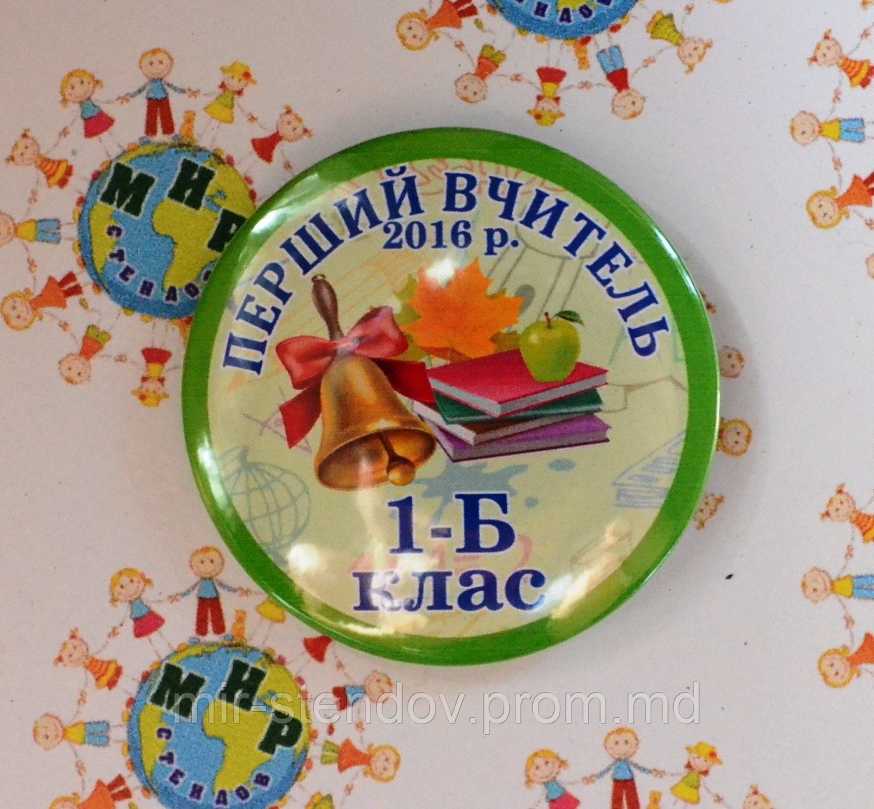 Значок Перший вчитель, фото 1