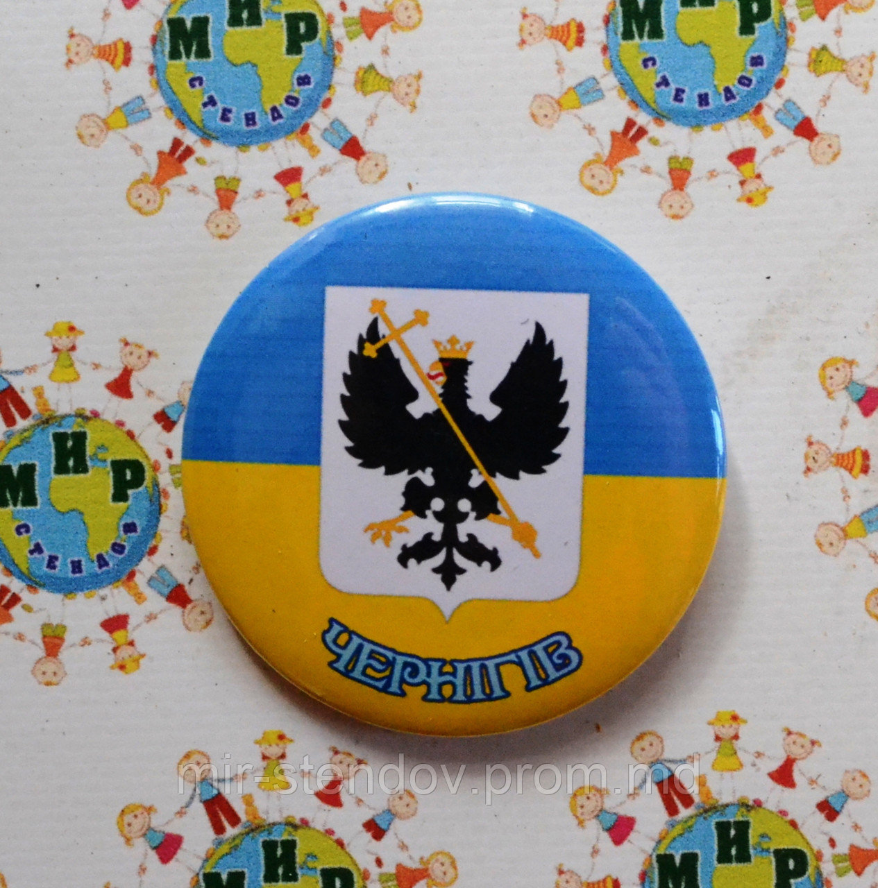 Значок Символика города Чернигов 58 мм - фото 1 - id-p5998247