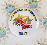 Значки для выпускников Калинка, фото 3