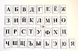 Магниты обучающие. Набор букв и звуков, фото 3