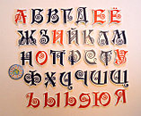 Магниты алфавит, фото 2