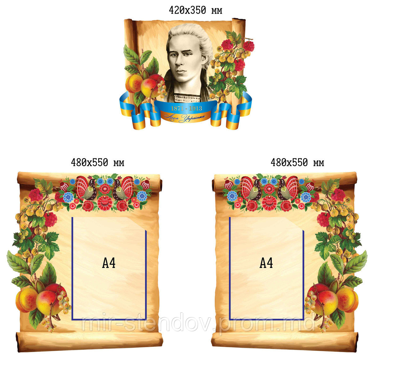 Леся Украинка. Стенд пластиковый, фото 1