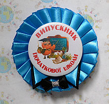 Значок Выпускник с оригинальной розеткой Синий смокинг