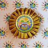 Значок с золотой розеткой Первоклассник, выпускник, фото 2