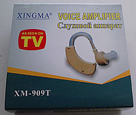 Слуховой аппарат Xingma XM-909T ,НОВИНКА