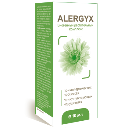 Капли Alergyx от аллергии - фото 1 - id-p6010643