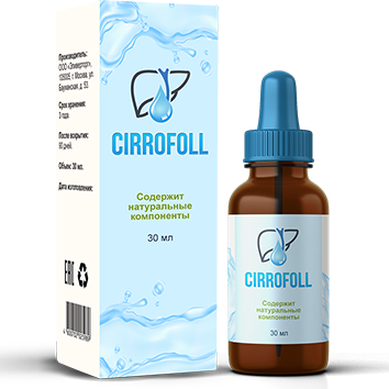Капли Cirrofoll для восстановления печени - фото 1 - id-p6010656