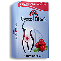 Капсулы против цистита CystoBlock (ЦистоБлок)