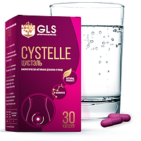 Капсулы Цистэль (Cystelle) против цистита