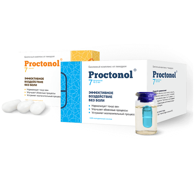 Комплекс Проктонол (Proctonol) от геморроя - фото 1 - id-p6010745