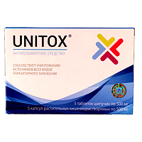 Комплекс от паразитов Unitox (Унитокс) 5 капс + 5 табл