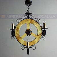 Кованая люстра под старину IMPERIA деревянная шестиламповая штурвал колесо MMD-125643