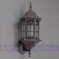 Уличный светильник бра, герметичный IMPERIA одноламповое MMD-344454