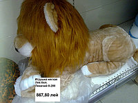 Игрушка мягкая Лев бол. Лежачий 0-280