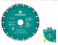 Сегментные отрезные алмазные диски. "Центроинструмент" Д115 23-1-22-115