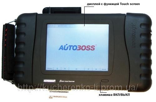 Мультимарочный системный сканер AUTOBOSS STAR - фото 1 - id-p8029