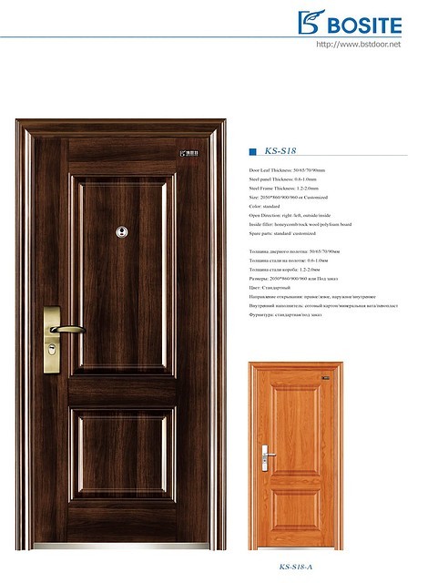 Стальные двери оптом KS-S18 - фото 1 - id-p8089