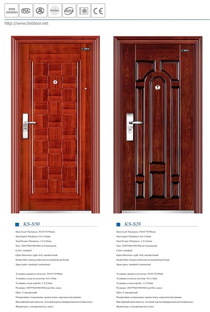 Двери Bosite KS-S50, KS-S28 - фото 1 - id-p8092