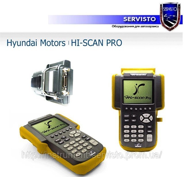 Системный сканер Kia и Hyundai Hi Scan Pro - фото 1 - id-p8145