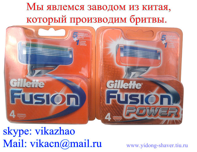 Fusion power оптом и продать - фото 1 - id-p1065679