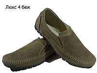 Мокасины мужские на резинке натуральная перфорированная кожа "нубук" бежевые (Люкс 4) 41