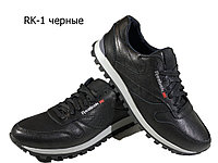 Кроссовки черные натуральная кожа на шнуровке (RK-1) 43
