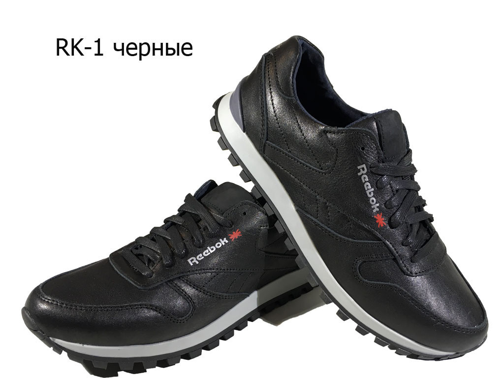 Кроссовки черные натуральная кожа на шнуровке (RK-1) 43 - фото 1 - id-p7812167