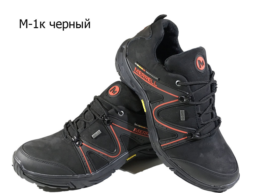 Кроссовки черные натуральная кожа на шнуровке (М-1) 43 - фото 1 - id-p7812336