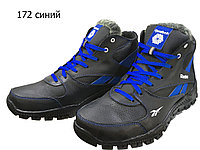 Кроссовки мужские зимние натуральная кожа черные на шнуровке (172) 43