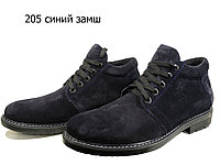 Ботинки мужские зимние натуральная замша синие на шнуровке (205) 40