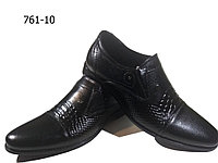 Туфли мужские классические натуральная кожа черные на резинке (761-10) 41