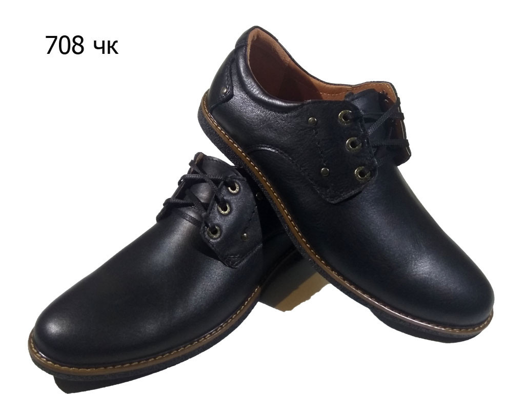 Туфли мужские классические натуральная кожа черные на шнуровке (sart 708) - фото 1 - id-p7813456
