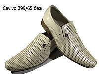 Туфли мужские классические натуральная перфорированная кожа бежевые на резинке (399/65) 40