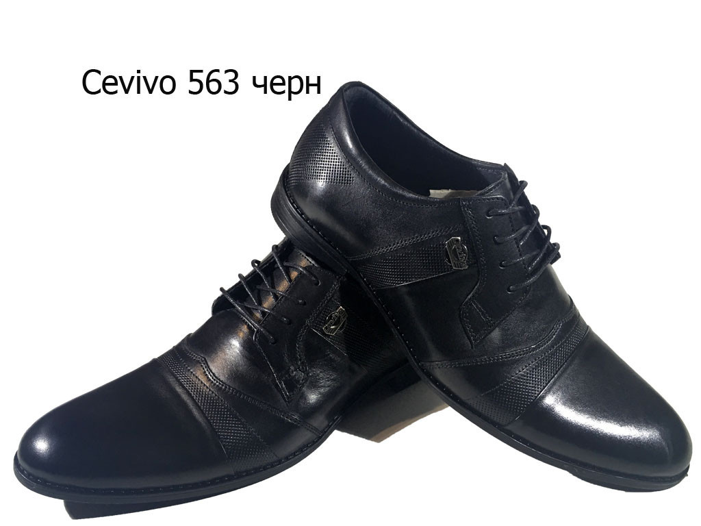 Туфли мужские классические натуральная кожа черные на шнуровке (563 чк) 43 - фото 1 - id-p7813616
