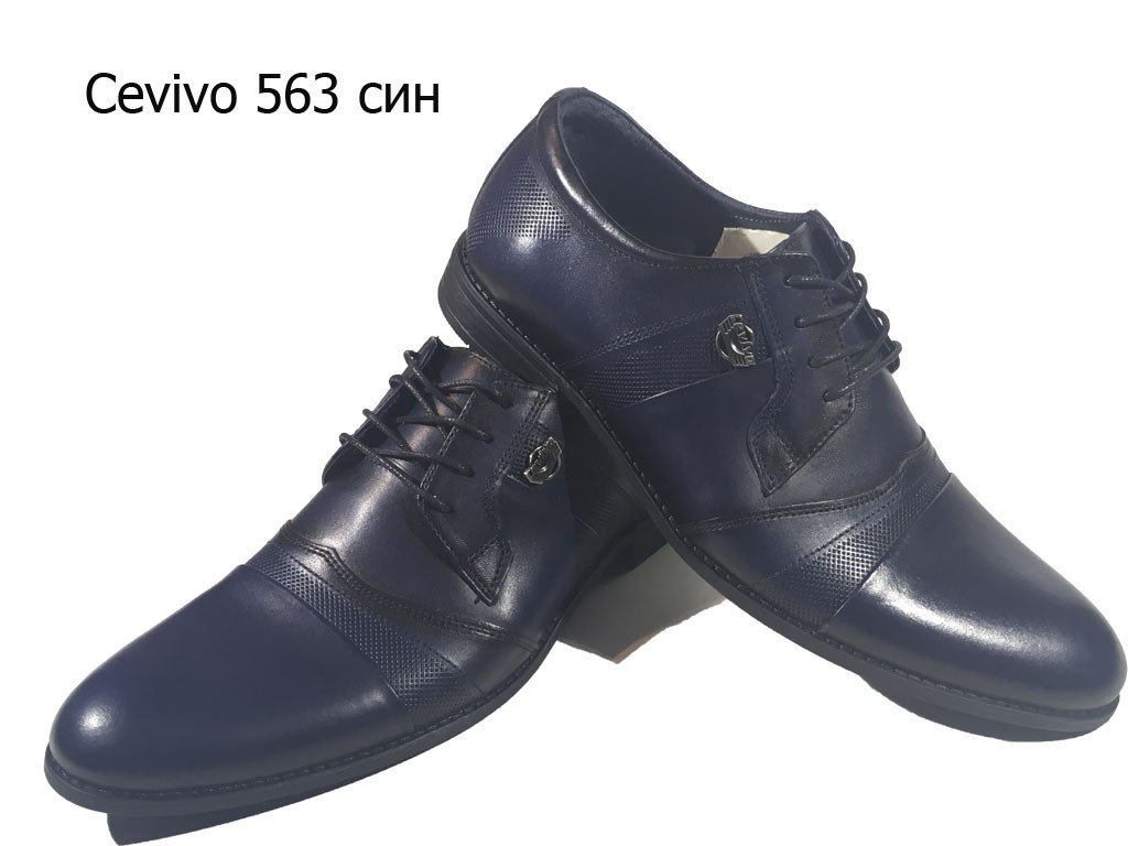 Туфли мужские классические натуральная кожа синие на шнуровке (563 ск) 42 - фото 1 - id-p7814032
