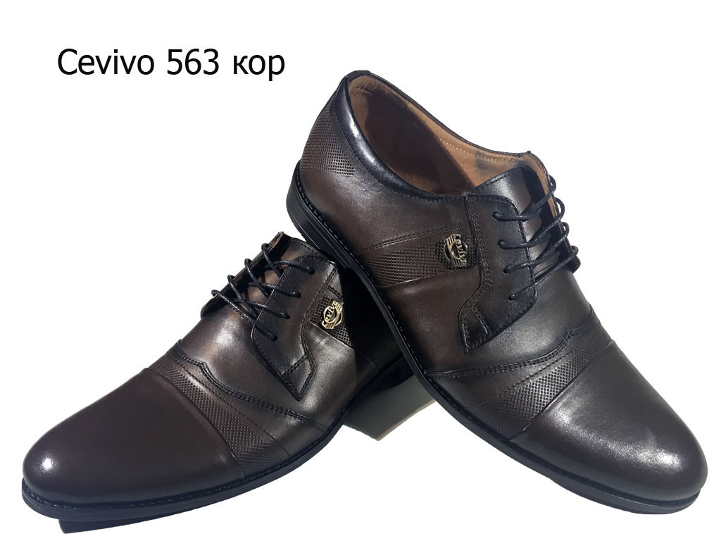 Туфли мужские классические натуральная кожа коричневые на шнуровке (563 кк) - фото 1 - id-p7814036