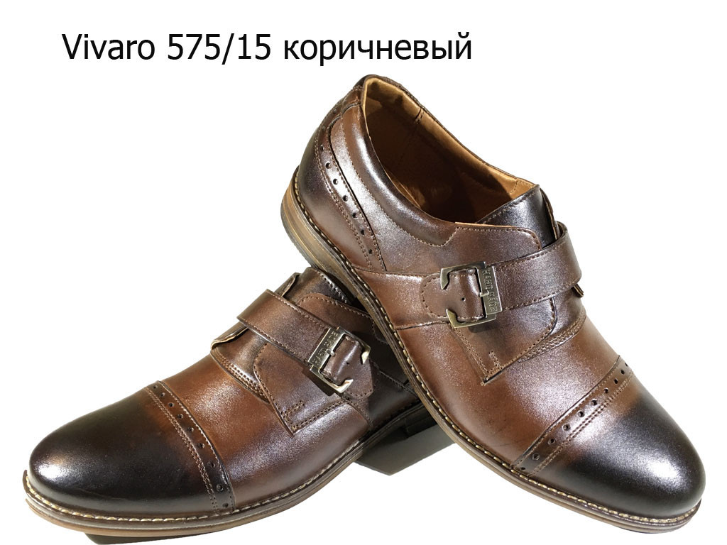 Туфли мужские классические натуральная кожа коричневые на шнуровке (575/15) - фото 1 - id-p7814104