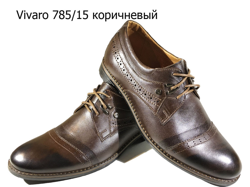 Туфли мужские классические натуральная кожа коричневые на шнуровке (785/15) 40 - фото 1 - id-p7814112