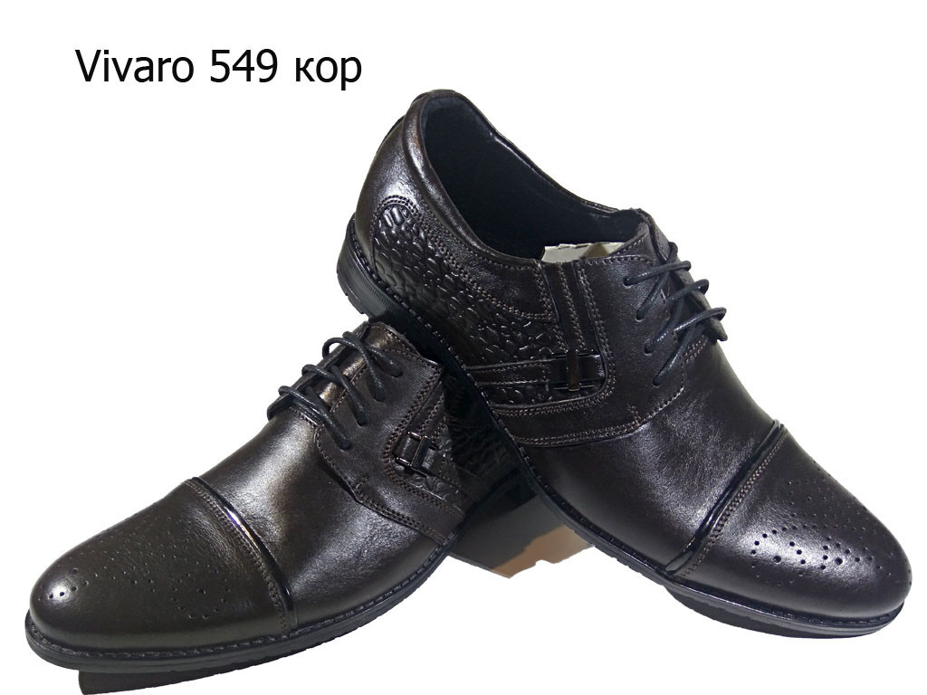 Туфли мужские классические натуральная кожа коричневые на шнуровке (549) 40 - фото 1 - id-p7814432