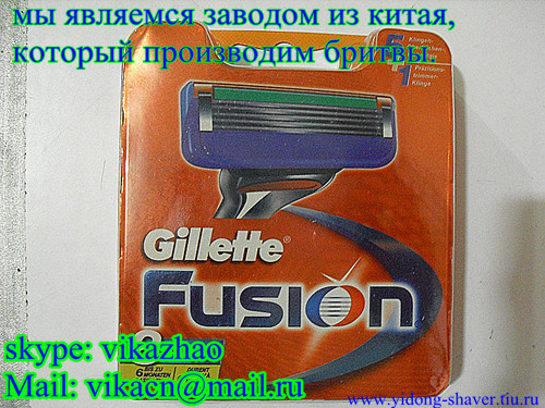 Fusion бритвы оптом и продать - фото 1 - id-p1078616