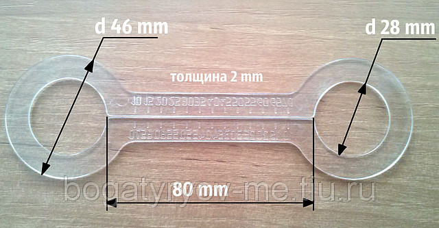 Обвод для труб (косточка) прозрачный d 28 мм толщина 2 мм - фото 1 - id-p1177878