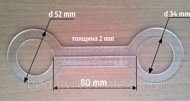 Обвод для труб (косточка) прозрачный d 34 мм толщина 2 мм - фото 1 - id-p1177879