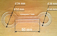Обвод для труб (косточка гибрид) прозрачный d 28,34 мм толщина 2 мм