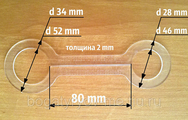 Обвод для труб (косточка гибрид) прозрачный d 28,34 мм толщина 2 мм - фото 1 - id-p1177882