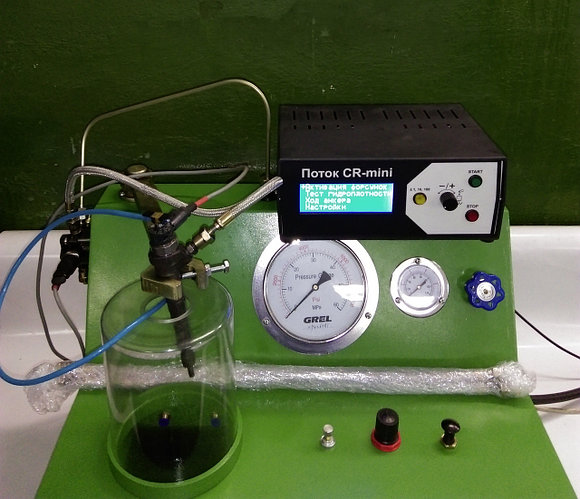 Стенд для проверки форсунок дизельных схема
