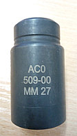 Ключ для снятия гайки соленоида форсунок Common Rail 27 мм
