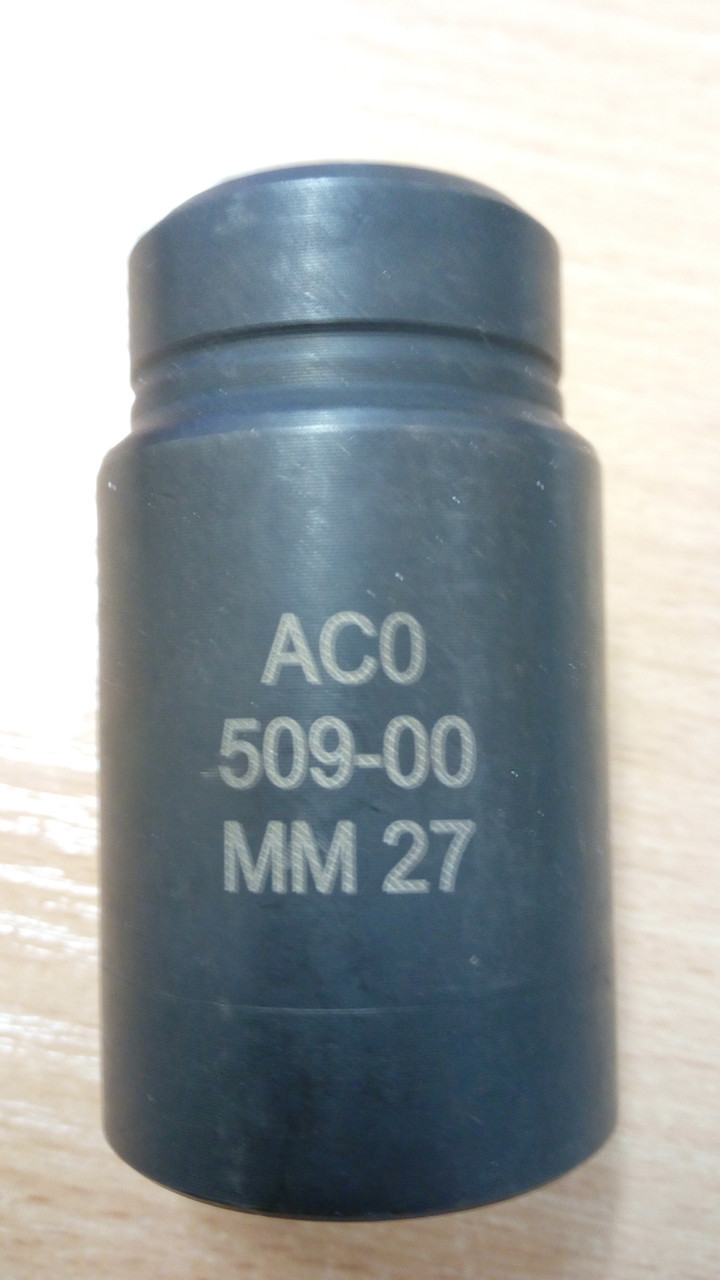 Ключ для снятия гайки соленоида форсунок Common Rail 27 мм - фото 1 - id-p8117655