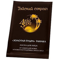 Chocolate Slim (Шоколад Слим) - шоколад для похудения